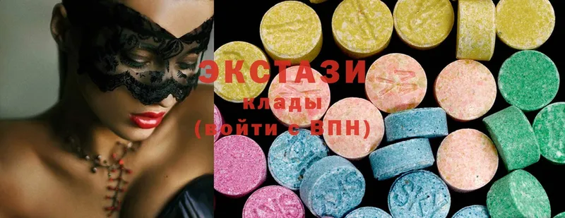 Экстази MDMA  Бугульма 