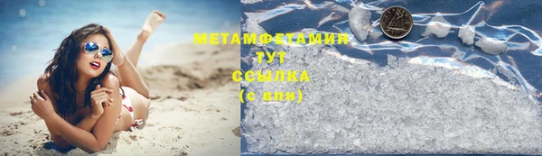 MDMA Армянск