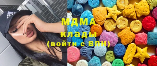 MDMA Армянск