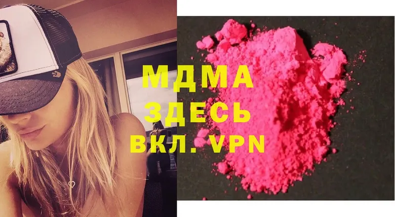 MDMA VHQ Бугульма