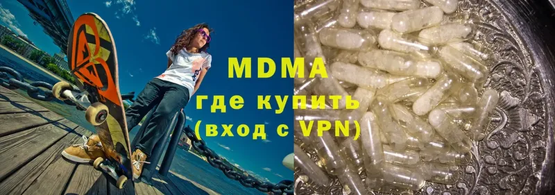 MDMA VHQ  нарко площадка клад  Бугульма 