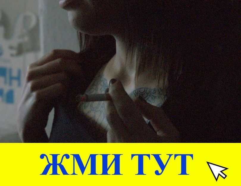 Купить наркотики в Бугульме